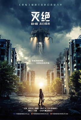 eva新剧场版 Q 3.0 剧照